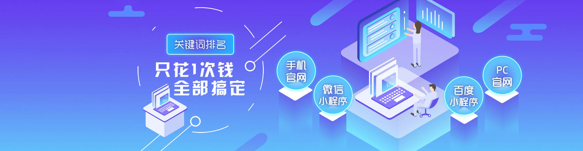 青白江微信信息流