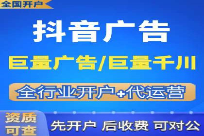 案例分享：竞价推广助力企业实现线上线下融合