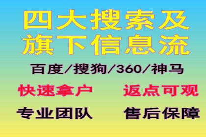 创新SEM竞价优化技术，提升广告效果案例分享