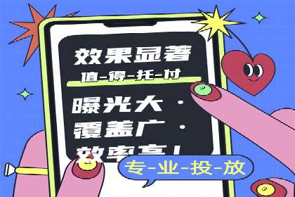 头条信息流平台案例分析报告