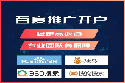 百度竞价托管：案例背后的数据解读