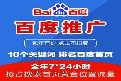 优化SEM代理策略，助力企业增长